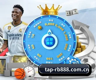 tap-rb888.com.cn APP